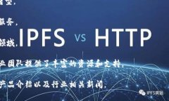 在中原区块链领域，有多