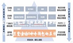 要了解如何使用imToken创建