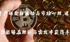 在区块链经济学这个领域