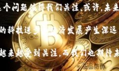 中国区块链移民政策是一