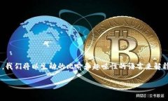 导入EOS钱包到imToken里的步