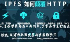 在香港，区块链专业逐渐