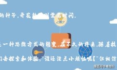 以下是关于Web 3.0和区块链
