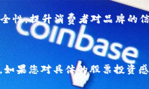 在贵州省，随着区块链技术的迅猛发展，一些企业逐渐崭露头角，成为区块链领域的龙头股。以下是一些着重于区块链的企业和股票：

1. **贵州燃气（600903）**：虽然主要业务是燃气供应，但近年来也开始涉足区块链技术的应用，特别是在数据安全和智能合约等方面。

2. **贵阳银行（601997）**：作为地方银行，贵阳银行积极探索区块链技术在金融服务中的应用，提升其在金融科技领域的竞争力。

3. **贵州白酒企业相关公司**：一些贵州的白酒企业，如茅台、郎酒等，开始利用区块链技术追踪产品的真实来源和安全性，提升消费者对品牌的信任度。

4. **区块链科技公司如“贵州大数据”**：专注于数据服务、区块链技术的开发和应用，推动地方经济的数字化转型。

虽然贵州在区块链领域的企业相对较少，但随着政策的支持和市场需求的增加，未来可能会有更多公司进入这一领域。如果您对具体的股票投资感兴趣，建议查阅相关的证券分析报告，综合评估风险与收益。同时，了解企业的区块链项目进展和市场反应也十分重要。