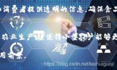 区块链农场通常指的是利