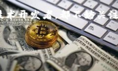 区块链技术在近年来迅速