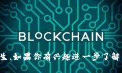 关于硕士区块链专业的大