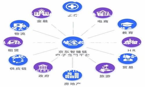 区块链技术作为一种新兴的分布式账本技术，正在全球范围内得到广泛的应用和推广。随着其应用范围的不断扩大，各种基于区块链的项目如雨后春笋般涌现出来。下面我们就来了解一下区块链网络工作的几个主要项目，以及它们所关注的领域和应用。

1. 比特币（Bitcoin）——数字货币的先锋
比特币是区块链技术的第一个应用，也是至今最知名的数字货币。它于2009年由一位化名为中本聪的人士发布。这项技术的核心在于去中心化，通过区块链确保交易的安全性和透明性。比特币的成功不仅开启了数字货币的时代，也促使其他许多项目的诞生。

2. 以太坊（Ethereum）——智能合约的领航者
以太坊是区块链技术的一个重大创新，它不仅是一个数字货币，更是一个开发去中心化应用（DApp）和智能合约的平台。以太坊引入了“智能合约”这一概念，即在区块链上自动执行合同条款，使得交易更加透明和安全。通过以太坊，开发者可以构建各种各样的去中心化应用，从金融服务到游戏，几乎覆盖了所有领域。

3. 超级账本（Hyperledger）——企业级区块链解决方案
超级账本是由Linux基金会成立的一个协作项目，旨在推动跨行业的区块链应用开发。与比特币和以太坊不同，超级账本主要面向企业，提供灵活的区块链解决方案。它鼓励行业间的合作，适用于物流、金融、医疗等多个领域，成为了企业实现数字转型的重要工具。

4. Filecoin——去中心化存储的未来
Filecoin是一个去中心化的存储网络，允许用户租用多余的存储空间，获得代币作为回报。通过区块链技术，Filecoin确保了数据的安全性和隐私，使用户能够掌控自己的数据存储。这一项目解决了传统云存储服务的集中化问题，为数据存储带来了新的可能性。

5. Chainlink——连接智能合约与现实世界
Chainlink是一个去中心化的预言机网络，旨在解决区块链与现实世界之间的信息壁垒。通过Chainlink，智能合约可以访问外部数据，从而实现更加复杂的应用场景。例如，智能合约可以根据天气数据自动支付保险金。这一项目引入了现实世界的数据输入，使得智能合约的应用更加广泛。

总结
随着区块链技术的发展，各类项目不断涌现，覆盖了从金融到数据存储、从智能合约到身份验证等多个领域。无论是比特币、以太坊，还是Super Blockchain、Filecoin，每一个项目都有其独特的目标和应用场景。尽管目前区块链仍处于发展阶段，但未来无疑会对我们的生活产生深远的影响。

那么在这些项目中，您对哪一个最感兴趣呢？还是说您对区块链有自己的看法，想和我们分享一下！毕竟，讨论技术的时候，谁还没点小烦恼呢？