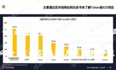 区块链技术在近年来的发