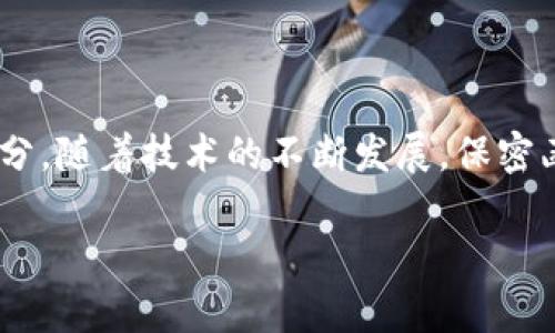 区块链保密函数，即加密哈希函数，是区块链技术的核心部分之一。它们在确保数据的安全性和完整性方面发挥着重要作用。以下是区块链保密函数的一些主要特点：

### 1. 确定性（Deterministic）
保密函数是确定的，这意味着相同的输入总是会产生相同的输出。这一特性确保了数据的可验证性，任何人在任何时候都可以通过重新计算哈希值来验证数据的完整性。

### 2. 快速计算（Fast Computation）
保密函数可以快速计算。这意味着无论数据量多大，都能迅速得到其哈希值。这对于区块链网络来说非常重要，因为交易处理速度直接影响整个平台的效率。

### 3. 单向性（One-way）
保密函数是单向的，意味着从哈希值无法反推原始数据。这样可以有效保护用户的隐私，对于个人信息和敏感数据尤其重要。

### 4. 抗碰撞性（Collision Resistance）
抗碰撞性是指找到两个不同输入但输出哈希值相同的情况是极其困难的。这一特性确保了每个数据具有唯一性，从而降低了数据篡改的风险。

### 5. 敏感性（Avalanche Effect）
小的输入变化会导致哈希输出发生巨大变化。即使只改变一个比特，输出的哈希值也会截然不同。这一特性使得数据即使有微小的改动也能被轻易识别，从而提升数据的安全性。

### 6. 可扩展性（Scalability）
区块链的设计需要支撑大规模的交易和数据处理，因此保密函数必须能够适应不断增长的数据量与需求。它们的计算效率和生成速度让系统能够在扩展时保持稳定。

### 7. 安全性（Security）
保密函数必须具备高度的安全性，以防止黑客攻击。在区块链中，一旦数据被确认并且加密，后续更改几乎是不可能的，从而确保了整个系统的安全性和信任性。

### 8. 广泛应用性（Widely Applicable）
除了区块链技术，保密函数还被广泛应用于其他领域，如数字签名、密码证明、数据完整性保护等，这进一步证明了其重要性和实用性。

### 总结
区块链保密函数在确保数据的安全性、可靠性和完整性方面发挥着至关重要的作用。它们的特点使得区块链技术在现代数字经济中成为不可或缺的一部分。随着技术的不断发展，保密函数也将迎来新的挑战和机遇，继续推动数字化转型和创新。谁还没点小烦恼呢？不过，随着区块链技术的不断完善，我们对数据安全的信心也越来越强大。

以上就是区块链保密函数的一些主要特点，如有需要，欢迎进一步探讨！