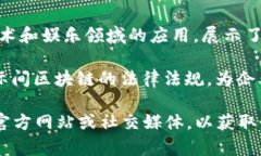 以下是2023年4月在香港举行