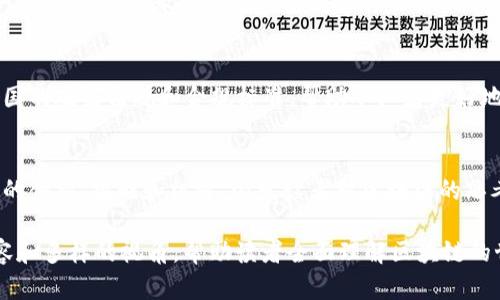 解码区块链的栏目可以围绕区块链技术的多个方面进行设置。以下是一些适合的栏目主题，旨在满足不同层次读者的需求：

1. 区块链基础知识
这一栏目将介绍区块链的基本概念、工作原理和历史背景。适合对区块链一无所知的读者，提供简单易懂的入门知识。

2. 技术深度分析
针对技术爱好者和开发者，深入探讨区块链的底层技术，包括智能合约、共识机制、去中心化应用（DApps）等，帮助读者理解区块链的技术架构。

3. 行业应用案例
展示各个行业（如金融、物流、医疗、艺术等）如何利用区块链技术解决实际问题，分享成功的案例和实用的经验。

4. 最新动态与趋势
关注区块链行业的最新新闻、发展动态和市场趋势，分析政策变化对区块链行业的影响，帮助用户把握行业脉搏。

5. 投资与交易
提供区块链相关投资和交易的指南，包括如何选择合适的加密货币、风险评估和投资策略等，帮助投资者做出明智的决策。

6. 社区与资源分享
推荐优质的区块链社区、论坛、教育资源和学习平台，鼓励读者参与到区块链的学习和讨论中。

7. 法律与监管
探讨区块链技术背后的法律和监管问题，包括各国的政策法规和合规标准，帮助从业者更好地理解法律环境。

8. 未来展望
围绕区块链技术的未来发展进行畅想，讨论可能的创新、挑战和机遇，激发读者对区块链的思考和探索。

这八个栏目可以为“解码区块链”提供丰富的内容和多样的视角，帮助读者全面理解区块链的世界。