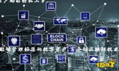 为了激活 imToken 钱包，您