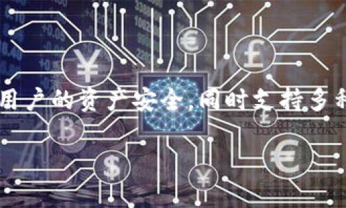 是的，imToken 是一款去中心化钱包（DeFi Wallet），专注于为用户提供安全、便捷的数字资产管理服务。它允许用户直接掌控自己的私钥，确保用户的资产安全，同时支持多种区块链资产的存储和交易。因为它的去中心化特性，用户在使用 imToken 钱包时，无需依赖于中央机构，因此能够提高资产的安全性和隐私性。

如果你对 imToken 的功能和使用方法有兴趣，我可以为你提供更详细的信息！