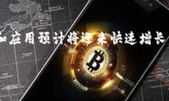 在西安，量子技术与区块