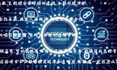 石油区块链项目近年来逐