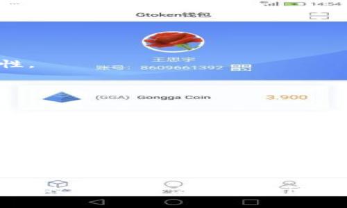 区块链生态系统是一个复杂而多层次的网络，包含了多个组件和参与者。以下是区块链生态结构的关键要素：

### 1. 区块链网络层

区块链的基础是其网络层，包括所有连接至区块链的节点。这些节点分为以下几种类型：

- **全节点**：这些节点存储整个区块链的完整副本，验证交易并维护网络的安全性。
- **轻节点**：只下载区块链中的一部分信息，依赖全节点来验证交易，适合资源有限的设备。
- **矿工**：负责验证和记录新的交易，将其打包成区块，维护网络的安全。

### 2. 共识机制

共识机制是区块链生态系统中的核心部分，用于确保网络中所有节点对交易的状态达成一致。常见的共识机制包括：

- **工作量证明(Proof of Work, PoW)**：矿工通过计算复杂的数学题来竞争获得记账权。
- **权益证明(Proof of Stake, PoS)**：节点通过持有的代币数量和持有时间来获得验证权。
- **拜占庭容错(BFT)**：在存在恶意节点的情况下仍能够达成共识。

### 3. 智能合约

智能合约是自动执行、不可更改的代码，存储在区块链上。它们允许开发者在区块链上创建去中心化应用(DApps)。

- **去中心化应用(DApps)**：建立在区块链上的应用，具有开放、透明和无需信任的特性。

### 4. 代币与数字货币

代币和数字货币是区块链生态的重要组成部分，它们可以被用作价值转移的手段：

- **原生加密货币**：例如比特币（BTC）和以太坊（ETH）等，用于交易和投资。
- **ERC-20代币**：以太坊上创建的代币，可以代表实物资产或用于特定用途。

### 5. 区块链平台

不同的区块链平台提供不同的功能和特点，包括：

- **公链**：任何人都可以参与和查看的区块链，如比特币和以太坊。
- **私链**：限制访问的区块链，通常由企业或组织管理。
- **联盟链**：多个组织共同管理的区块链，适合特定行业。

### 6. 生态系统参与者

参与区块链生态系统的角色包括：

- **开发者**：负责开发和维护区块链应用和智能合约。
- **用户**：使用区块链应用和服务的普通用户。
- **企业**：希望通过区块链技术提高效率或透明度的公司。
- **监管机构**：关注区块链和数字货币的合规性与安全性。

### 7. 交易和签名机制

交易的创建和确认也是区块链生态的重要组成部分。每笔交易都需要使用私钥进行数字签名，以确保交易的有效性和不可篡改性。

### 8. 生态系统的发展和挑战

- **可扩展性**：随着用户和交易数量的增加，区块链网络的处理速度和能力面临压力。
- **互操作性**：不同区块链网络之间的连接与交互需要标准化的协议。
- **安全性**：尽管区块链的设计本身提供了一定的安全性，但仍然面临黑客攻击和潜在的漏洞。
- **法规合规**：各国对区块链和加密货币的监管政策不同，企业需要适应变化的法律环境。

### 结语

区块链生态系统是一个充满活力和创新的领域，随着技术的不断发展，各个组成要素将持续演化，推动更多的应用场景和商业模式的实现。随着人们对区块链技术的理解加深，这一生态的潜力将得到更大程度的挖掘。希望这些信息能帮助你更好地理解区块链生态的结构和组成部分！