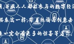    区块链开发者的工具箱