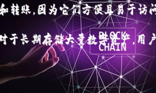 是的，ImToken 是一种热钱包。热钱包是指连接到互联网的数字货币钱包，它们通常用于日常交易和转账，因为它们方便且易于访问。ImToken 支持多种加密货币，并提供一系列功能，如交易、代币管理和去中心化应用（DApp）访问。

然而，热钱包的一个潜在风险是由于其在线特性，可能会受到黑客攻击或其他网络安全威胁。因此，对于长期存储大量数字资产，用户通常会选择冷钱包（离线钱包）来更安全地存储其资产。

如果您对 ImToken 或者热钱包还有其他疑问，欢迎继续提问！