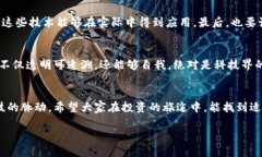   区块链概念股如同蓝海中