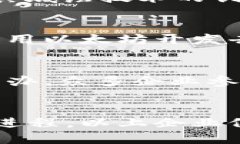 区块链技术在各行各业的