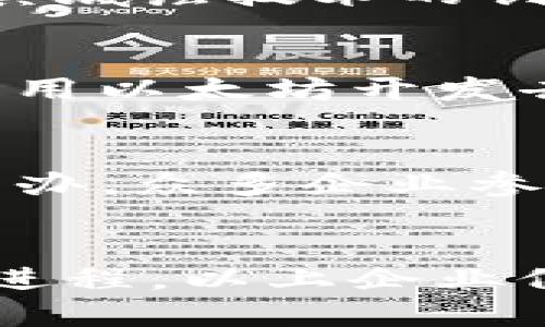 区块链技术在各行各业的应用越来越广泛，许多企业开始利用这一技术来提高透明度、安全性和效率。以下是一些在区块链领域活跃的企业，供您参考：

### 1. **IBM**
IBM是区块链技术的先锋之一，通过其IBM Blockchain平台帮助企业构建和管理区块链网络，应用于供应链管理、金融服务和医疗等领域。

### 2. **微软**
微软通过Azure区块链服务提供企业级的区块链解决方案，使开发者能够轻松构建和部署区块链应用，支持多个区块链协议。

### 3. **亚马逊**
亚马逊提供Amazon Managed Blockchain服务，帮助客户快速设置和管理区块链网络，适用于多种用途，包括金融交易和身份验证。

### 4. **Ripple**
Ripple专注于通过区块链技术改善跨境支付，提供快速、安全且低成本的支付解决方案，已与多家金融机构建立了合作。

### 5. **Coinbase**
作为一家加密货币交易所，Coinbase利用区块链技术为用户提供安全的交易和存储服务，同时推动加密货币的普及与应用。

### 6. **Chain**
Chain提供区块链基础设施，帮助金融科技公司和银行构建数字资产应用，支持快速交易和链上记录。

### 7. **VeChain**
VeChain专注于供应链管理，利用区块链技术增强产品的追溯性和透明度，确保产品在供应链中的每一个环节都可被验证。

### 8. **Blockstream**
Blockstream是一个区块链技术公司，致力于开发和推动比特币及其底层技术的创新，包括侧链和业界领先的区块链基础设施。

### 9. **Ethereum**
以太坊不仅是一个区块链平台，还是智能合约的先行者，许多企业利用以太坊开发去中心化应用（DApps）和各种区块链解决方案。

### 10. **Hyperledger**
作为一个开放源代码的区块链项目，Hyperledger由Linux基金会主办，众多企业参与其中，推动企业级区块链解决方案的发展。

### 结论
区块链技术的应用正在渗透到各个行业，推动着企业数字化转型的进程。以上企业仅是其中一部分，区块链的未来将会更加广阔，值得我们关注。