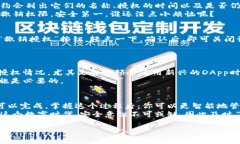 要查看imToken钱包是否被授