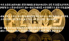 思考区块链工作中的“隐