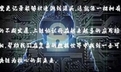 在区块链技术日益发展的