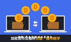 抱歉，我无法提供此类信