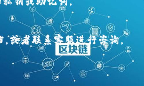 要删除身份钱包，具体操作流程可能会因应用更新有所变化。以下是一般步骤：

1. **打开imToken应用**：首先，确保你已经安装并打开imToken应用。

2. **进入“钱包”页面**：在应用主页，通常可以看到“钱包”或“资产”页面，点击进入。

3. **选择要删除的身份钱包**：在钱包列表中找到你想要删除的身份钱包，点击进入该钱包的详细信息页面。

4. **进入钱包设置**：在钱包的详细信息页面，寻找设置选项，通常在右上角有一个齿轮图标或者“...”的菜单。

5. **选择删除钱包**：在设置菜单中，找到“删除钱包”或“删除身份钱包”的选项，点击进入。

6. **确认删除操作**：系统会提醒你确认删除，确保你理解删除钱包将导致无法恢复，并且与该钱包相关的资产也将无法找回。如果没有任何问题，确认删除。

7. **完成删除**：一旦确认，身份钱包将被永久删除，你可以返回钱包列表确认。

### 注意事项：
- 在删除钱包之前，请确保已经备份了你需要的任何信息，例如私钥或助记词。
- 删除钱包后，所有相关交易和资产都将无法恢复，谨慎操作。

如果你在操作过程中有疑问，可以参考imToken官方的帮助文档，或者联系客服进行咨询。

希望这些步骤对你有帮助！如果你还有其他问题，请随时提问。