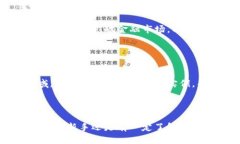 区块链技术是一项颠覆性
