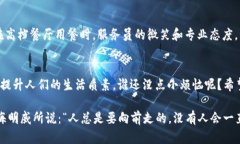 区块链技术的迅猛发展正