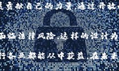 区块链服务网络（Blockch