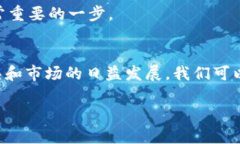 租手机区块链是一个相对