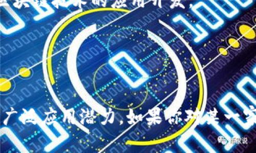 境外区块链上市公司是近年来随着区块链技术的快速发展而逐渐增多的一类公司。以下是一些境外知名的区块链上市公司：

### 1. Coinbase（纳斯达克：COIN）
Coinbase 是一家总部位于美国的数字货币交易所，是全球最大的加密货币交易平台之一。它于2021年在纳斯达克上市，标志着区块链和加密货币行业进入了传统金融市场的主流。

### 2. Marathon Digital Holdings（纳斯达克：MARA）
Marathon Digital Holdings 是一家专注于比特币采矿的公司，致力于通过提供可持续和经济高效的比特币采矿服务，同时推动区块链技术的发展。

### 3. Riot Blockchain（纳斯达克：RIOT）
Riot Blockchain 也是一家比特币采矿公司，该公司以投资区块链技术为目标，致力于在区块链行业内完成并购及重组。

### 4. Silvergate Capital（纽约证券交易所：SI）
Silvergate Capital 是一家专为数字资产行业服务的银行，提供包括加密货币交易所和其他区块链相关企业的金融服务。

### 5. Bitfarms（纳斯达克：BITF）
Bitfarms 是一家加拿大的比特币采矿公司，致力于利用清洁能源进行数字货币的高效生产。

### 6. HIVE Blockchain Technologies（TSX.V：HIVE）
HIVE 是一家位于加拿大的公司，专注于区块链技术、云计算和数字货币，积极参与比特币和以太坊的矿业。

### 7. Galaxy Digital（证券代码：GLXY）
Galaxy Digital 是一家金融服务和投资管理公司，专注于数字资产、区块链技术及相关行业的投资。

### 8. eToro（纳斯达克：ETOR）
eToro 是一家社交投资平台，提供加密货币交易和区块链相关的投资服务，是全球许多投资者的选择。

### 9. Overstock.com（纳斯达克：OSTK）
Overstock 是一家电子商务公司，通过区块链平台提供多种服务，包括数字资产的交易和区块链技术的应用开发。

### 10. Canaan Inc.（纳斯达克：CAN）
Canaan 是一家中国制造商，专注于比特币采矿硬件的生产，成功在海外市场上市。

这些公司不仅在区块链和加密货币领域具有影响力，还展现了区块链技术在各个行业中的广泛应用潜力。如果你对某一家公司感兴趣，建议你查阅其官方网站或相关金融信息，以获取更详细的信息和最新的动态。