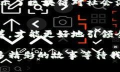 区块链技术在美国的发展