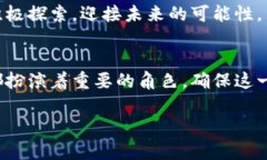 区块链技术是当今科技界