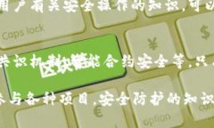 区块链技术因其去中心化