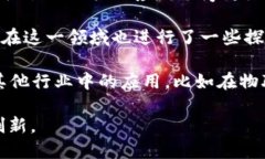 三星在区块链领域的产品