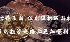 Imtoken钱包地址是指用户在