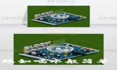 br无手续费的乐趣：让转账