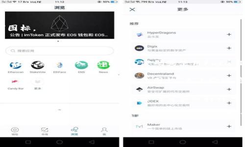 要在苹果X上下载imToken，您可以按照以下步骤进行：

1. **打开App Store**：在您的苹果X手机上找到并点击“App Store”图标。

2. **搜索imToken**：在App Store的搜索框中输入“imToken”。

3. **下载应用**：找到imToken应用后，点击“获取”按钮进行下载。如果提示需要输入Apple ID密码或使用Face ID，按照提示完成即可。

4. **安装和启动**：下载完成后，应用会自动安装在您的手机上。您可以在主屏幕上找到imToken图标，点击它以启动应用。

5. **创建或导入钱包**：第一次使用imToken时，您需要选择创建新钱包或导入已有钱包。根据您的需求选择即可。

请注意，确保您的设备已连接到互联网，并且App Store可以正常访问。如果您在某些情况下找不到imToken应用，可能是因为地区限制或其他原因，可以尝试更改Apple ID的地区设置。

希望这些步骤对您有所帮助！如果您有其他问题，请随时问我。