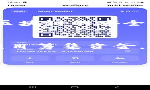 区块链技术的发展已经引起了广泛的关注和应用，而了解区块链的构成成员对于深入理解其工作原理非常重要。以下是区块链的主要成员构成及其各自的角色和功能。

1. 节点（Node）
在区块链网络中，节点是参与网络的一切计算机或设备。每个节点都保存了一份完整或部分的区块链数据。根据不同的角色，节点可以分为全节点和轻节点。全节点会完整维护整个区块链的数据，而轻节点只保存部分信息，这样可以减少对存储资源的需求。

2. 矿工（Miner）
矿工是执行区块链上交易验证并生成新区块的参与者。通过解决复杂的数学问题，矿工证明他们的计算能力，从而获得新生成的虚拟货币（如比特币）作为奖励。这个过程被称为“挖矿”。矿工的工作对维护区块链的安全性和完整性至关重要。

3. 开发者（Developer）
区块链技术的实施和改进离不开开发者的贡献。他们负责设计、开发和维护区块链平台及其应用程序。开发者可以是公司内部的员工，也可以是开源社区中的贡献者，他们通过编写代码、修复漏洞和进行性能来推动技术的发展。

4. 用户（User）
用户是区块链技术的最终受益者，他们使用区块链提供的服务进行交易、投资或参与各种应用。当用户创建钱包、发送交易或参与去中心化金融（DeFi）时，他们实际上是在与区块链网络进行互动。这些用户可以是普通消费者，也可以是大型企业。

5. 监管者（Regulator）
随着区块链技术的发展，各国政府和监管机构也开始关注这一领域并制定相应的政策和法规。监管者的角色主要是确保区块链的安全性、合规性及对外界的透明度。他们可能会规定数据保护标准、反洗钱措施等，以保护用户的合法权益。

6. 投资者（Investor）
投资者是对区块链项目进行投资的个人或机构。他们可以通过购买加密货币、参与ICO（首次代币发行）等方式为区块链项目筹集资金。投资者的兴趣和信任对区块链项目的发展与推广起着重要的推动作用，毕竟没有资金的支持，再好的技术也难以落地。

--- 

以上是区块链的主要成员构成及其功能。这些成员的协同作用使得区块链能够有效运作，并日益融合进我们的生活。通过理解这些角色，我们能够更好地把握区块链技术的动态变化以及它对未来的影响。