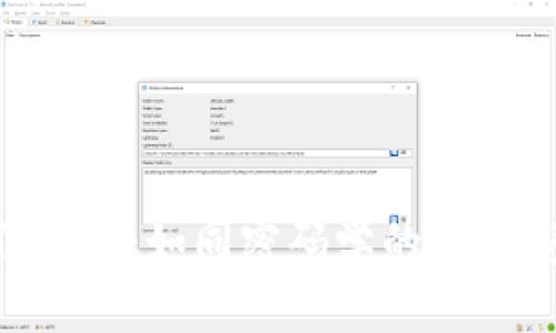 区块链企业协作模式：如同密码学的乐章，奏响商业新篇章