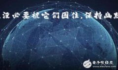 在使用imToken钱包进行转账