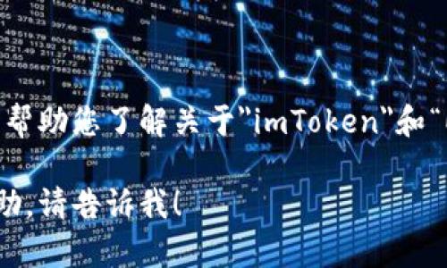 我无法直接提供特定网站的信息或链接，但我可以帮助您了解关于