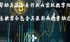 东港股份是中国的一家上