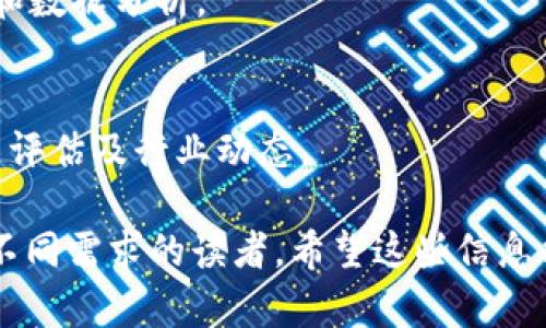 国外有许多优秀的区块链动态网站，它们提供关于区块链技术、加密货币、金融科技和相关市场趋势的最新资讯。以下是一些知名的区块链动态网站：

1. **CoinDesk**
   - CoinDesk 是一个知名的区块链和数字货币新闻网站，提供最新的行业动态、市场分析、价格走势等信息。
   
2. **CoinTelegraph**
   - CoinTelegraph 专注于加密货币、区块链技术和金融科技的新闻报道，提供深度分析和评论。

3. **CryptoSlate**
   - CryptoSlate 提供加密货币新闻、实时市场数据以及项目和企业的深入分析。

4. **Decrypt**
   - Decrypt 的目标是让加密和区块链更易于理解，提供简明的新闻报道和深度文章。

5. **The Block**
   - The Block 提供行业新闻、市场研究和分析，涵盖金融科技和区块链相关话题。

6. **CoinMarketCap**
   - 虽然主要是个加密货币数据聚合平台，但 CoinMarketCap 也提供市场新闻和动态。

7. **CoinGecko**
   - 类似于 CoinMarketCap，CoinGecko 提供加密市场数据、新闻和项目分析。

8. **Bitcoin Magazine**
   - Bitcoin Magazine 是与比特币相关的一家老牌网站，提供深度报道和技术分析。

9. **Messari**
   - Messari 提供加密货币市场的研究报告、新闻动态和数据分析。

10. **CryptoBriefing**
    - CryptoBriefing 专注于提供可靠的加密货币项目评估及行业动态。

以上这些网站涵盖了广泛的区块链和加密货币内容，适合不同需求的读者。希望这些信息能帮助您更好地了解区块链的最新动态！