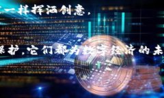 在讨论区块链中的底层协